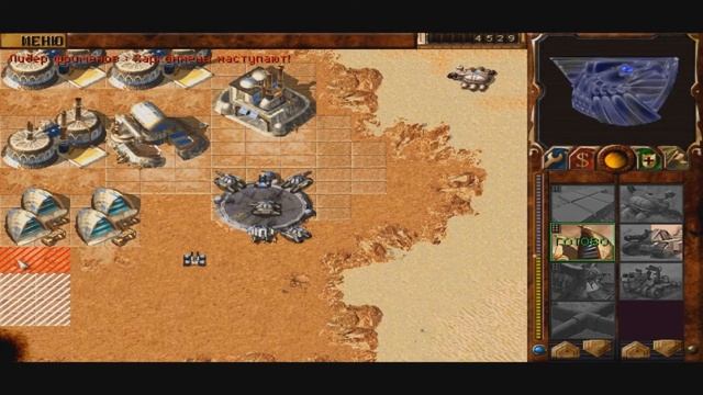 Dune 2000 Дюна 2000 PC | Геймплей & Прохождение | Часть 4 За Атрейдесов | Енот Енотович