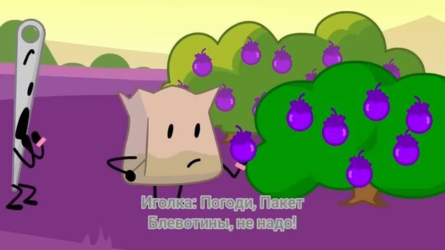 ТПОТ 4 на русском: Нулевое Садоводство смотреть онлайн