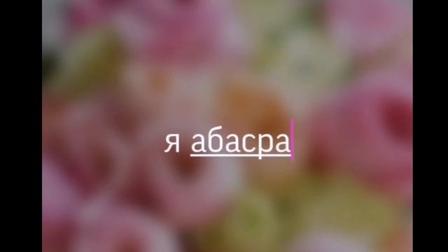 как прифотошопить нейм хорошо покакав смотреть онлайн