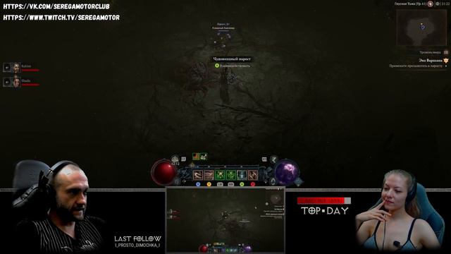 За ЭТО готовы платить все! | Стоит ли покупать Diablo IV?! смотреть онлайн