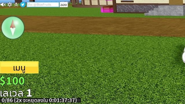 Blox Fruits : แจกโค้ด EXP x2 15โค้ด ได้ 5 ชั่วโมง смотреть онлайн