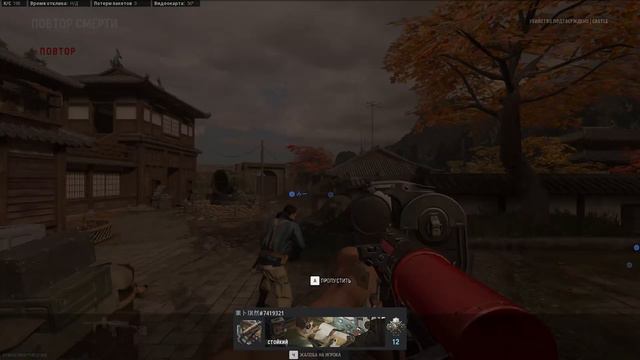Call of Duty Vanguard/18+/PC смотреть онлайн