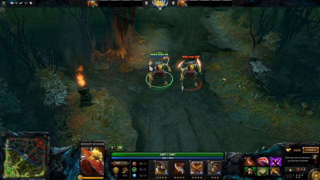 Omsk Dota, trade - Creeper's Cruelty set - Bounty Hunter смотреть онлайн