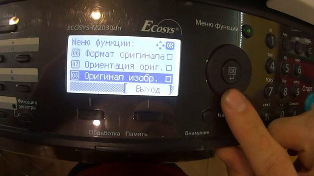 Работа с Kyocera. Тренинг по работе. Копицентр Holland Казань.