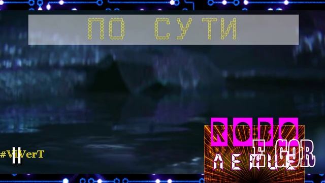 II - ROBOлепие-10 смотреть онлайн