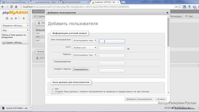 Установка джумлы на Денвер
