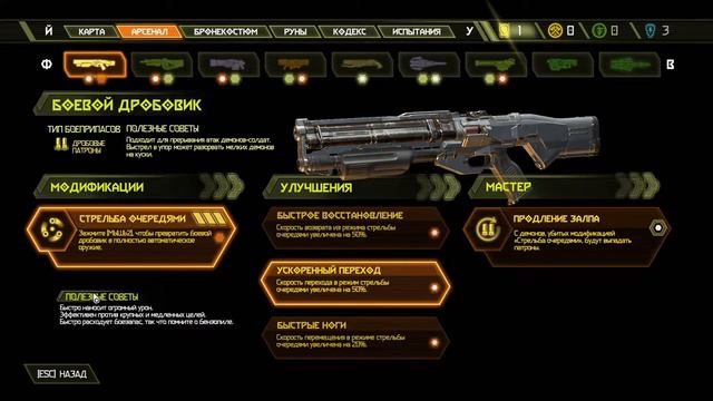 Новичок играет в... Doom Ethernal! #9 ► Paradox Play #Doom #DoomEthernal #ParadoxPlay смотреть онлайн