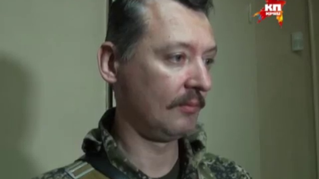 Экстренное заявление командующего ополчением ДНР Игоря Стрелкова смотреть онлайн