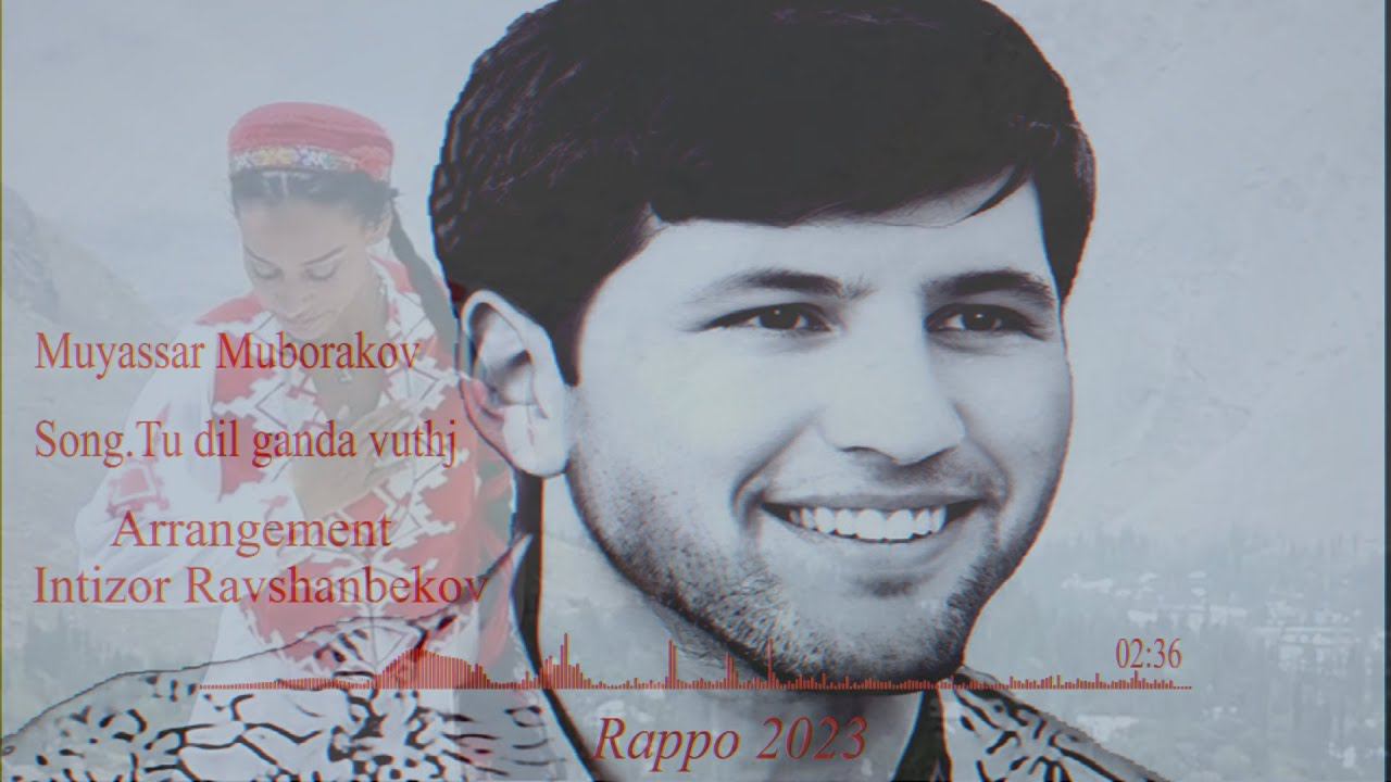 Mуяссар Мубораков Раппо 2023 | New Song 2023 Muyassar Muborakov Tu dil ganda vuthj смотреть онлайн