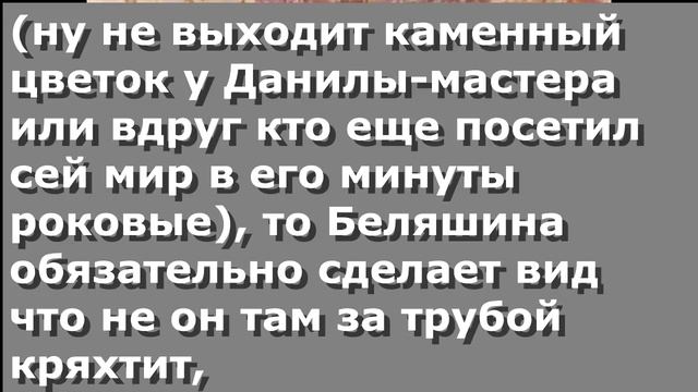 Чербелоидный подкаст #34 - "Настоящий Штирлиц не бывает близок к провалу, вообще, никогда" смотреть онлайн