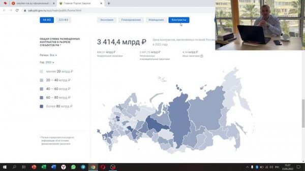 Вводный урок