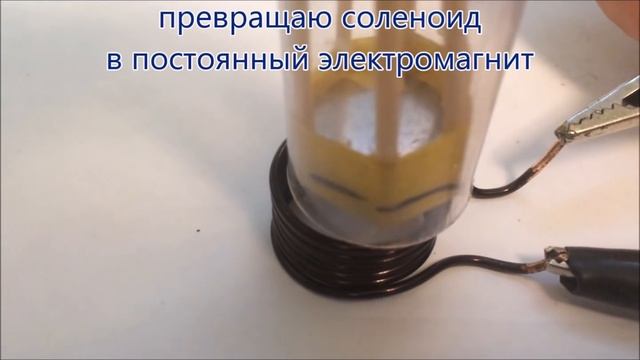 Соленоид против плоской катушки смотреть онлайн
