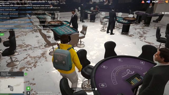 МЕНЯ СНОВА ЗАСКАМИЛИ! ПОСТАВИЛ МНОГО ДЕНЕГ В БЛЕКДЖЕК! - GTA 5 Мой Дом смотреть онлайн