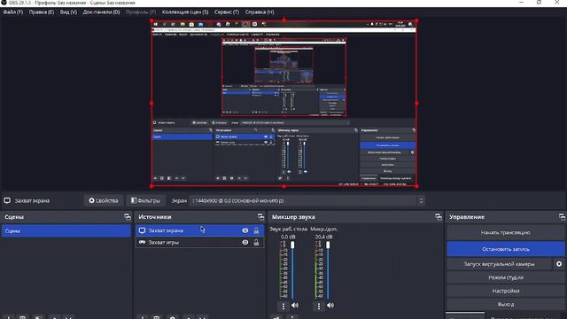 Как исправить проблему если ты записал видео через Obs Studio а у тебя на видео голос как у робота смотреть онлайн