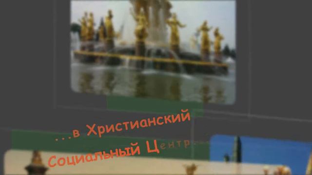 ТИТРЫ ХСЦ "Новое время" в Спб. смотреть онлайн