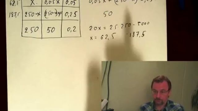 Задание 11.Лекция 2: смеси и сплавы (или задачи на концентрацию). смотреть онлайн