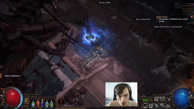 Path of Exile. Ассасин. Китава и Лабиринт смотреть онлайн
