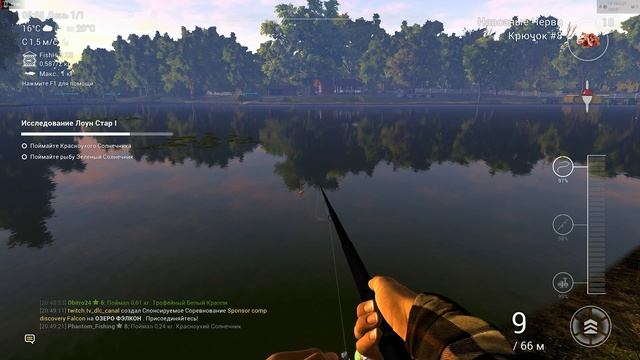 Симулятор рыбалки, part 1 |Fishing Planet| by Igrostoryman #igrostoryman #fishingplanet #рыбалка смотреть онлайн