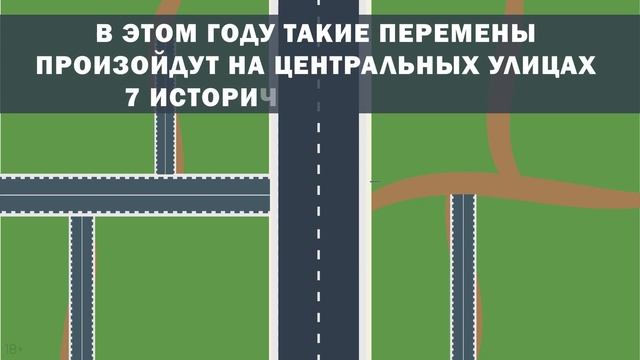 Масштабная программа улучшения облика улиц в Подмосковье смотреть онлайн