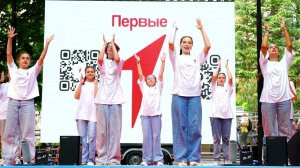 "Мы Первые" к дню Семьи, любви и верности, Алиса Медвецкая и активисты Движения Первых г.Сочи