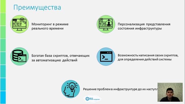 ControlUp - Хорошая система мониторинга - залог эффективной работы сотрудников [2021] OSE смотреть онлайн