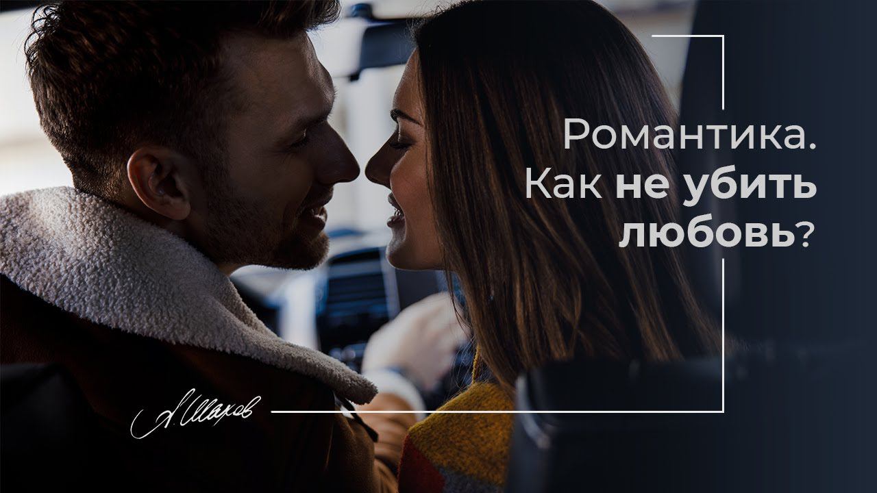Психолог Александр Шахов