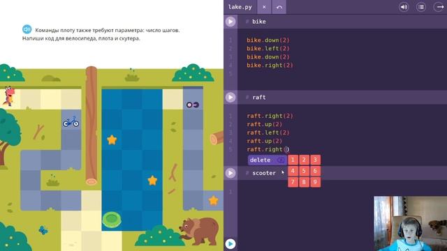 Учи ру. Программирование. Первые шаги, урок 16. Высаживаем крыжовник..mp4 смотреть онлайн