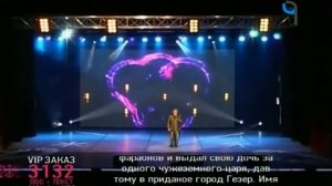 Хасан Хубиев   Белая лебедь