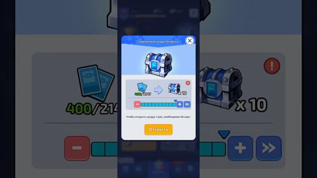 Random Dice открываю 103 сундука карточных. смотреть онлайн