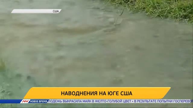 Новое время, 14 августа 2016г, 21:00 смотреть онлайн