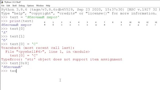 4. Строки в Python [Курс по Data science] смотреть онлайн