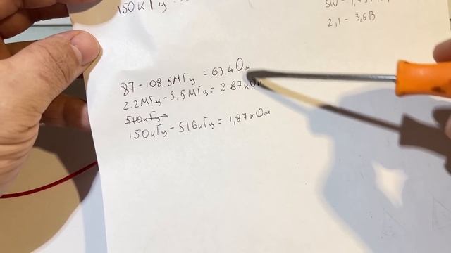 KT0936M.Это приемник на чипе.Как сделать радиоприемник с почти непрерывным приемом 150кГц-110МГц