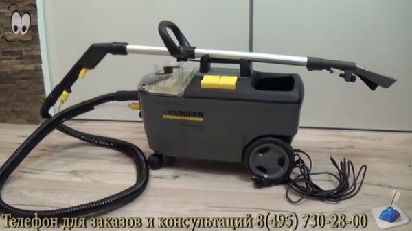 Моющий пылесос Karcher Puzzi 200