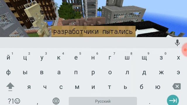 Город из гта майнкрафт карта смотреть онлайн