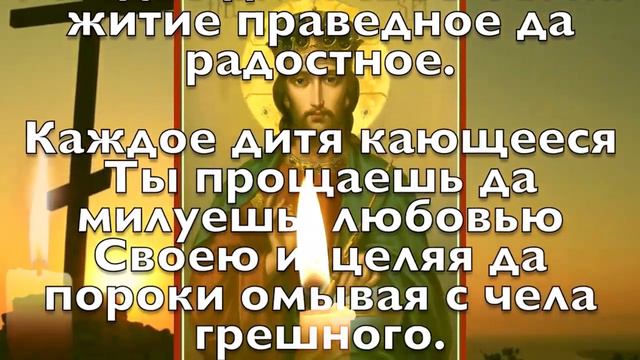 ГОСПОДЬ СМОТРИТ НА ТЕБЯ, ПОПРОСИ СЕЙЧАС И ВСЕ ИСПОЛНИТСЯ! Молитва Господу, псалмы смотреть онлайн