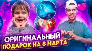 Оригинальный подарок на 8 Марта | Набор для творчества с эпоксидной смолой