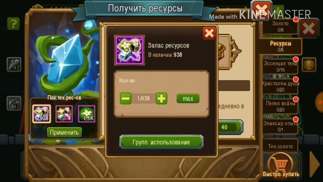Magic Rush Heroes где взять ресурсы смотреть онлайн