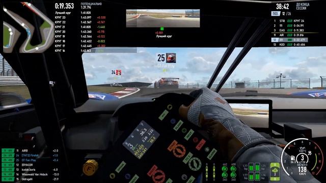 Project CARS 2 - GTE Championship #3 @ Algarve смотреть онлайн
