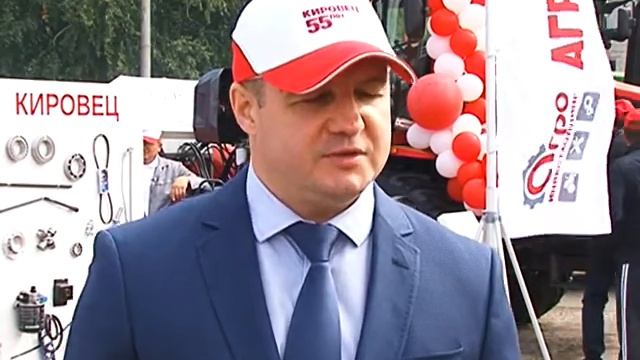 Агрофорум в Самаре, ГК ООО "Агроинвестхолдинг" смотреть онлайн