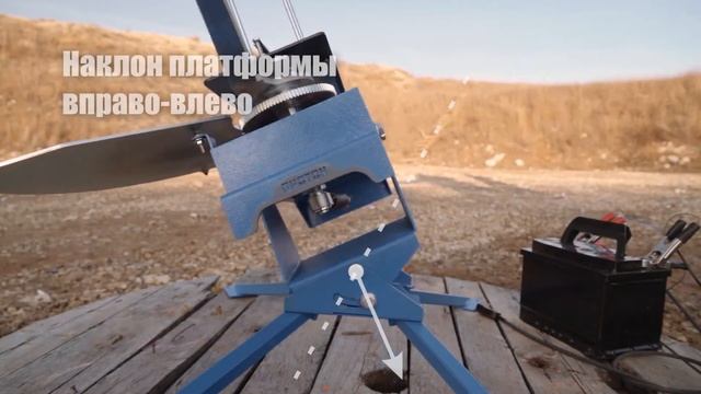 Машинка для метания тарелочек ПРОТОН-Чирок. Характеристики смотреть онлайн
