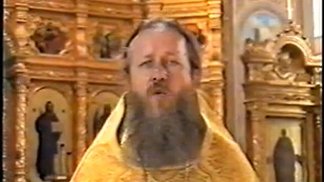 О посте (проповедь 1998 г.) смотреть онлайн