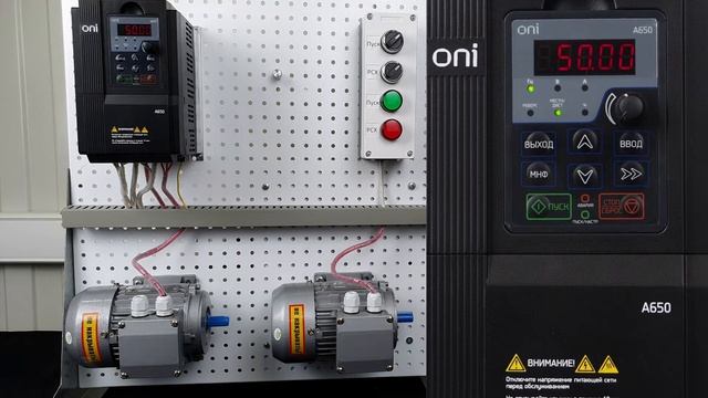 ПЧ А650 ONI. Спецфункции: заполнение, очистка, сухой ход смотреть онлайн