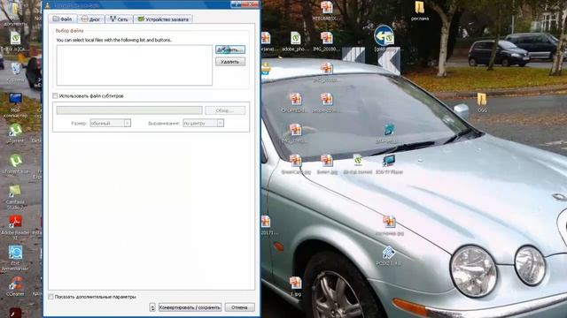 Как конвертировать .OGG формат в MP3. Что это за файл ogg ? смотреть онлайн