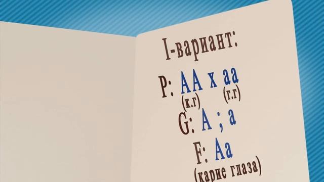 Как узнать цвет глаз будущего ребёнка смотреть онлайн