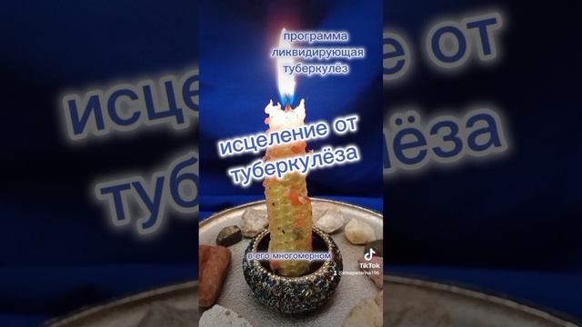 исцеление от туберкулёза. программа ликвидирующая туберкулёз. смотреть онлайн