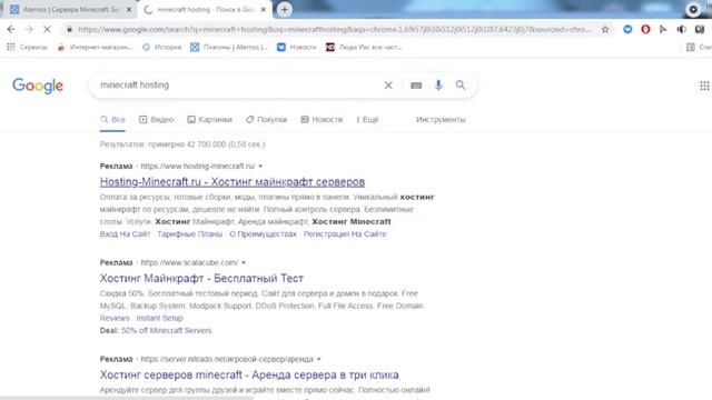 Как настроить TAB? | Как сделать сервер через компьютер?! смотреть онлайн
