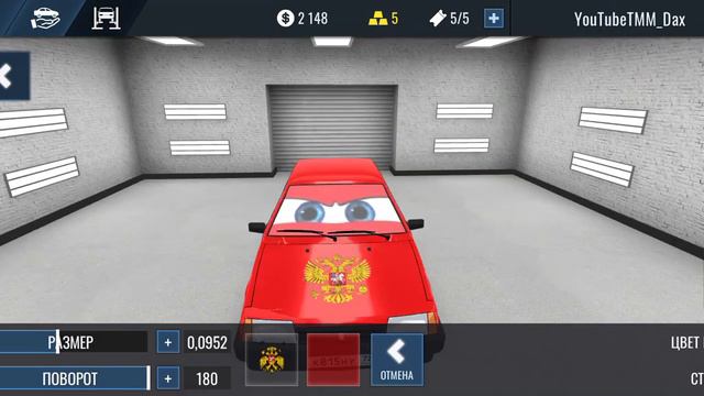 МОЛНИЯ МАКСИМ RCD ТОП ПРОЕКТ!!! смотреть онлайн