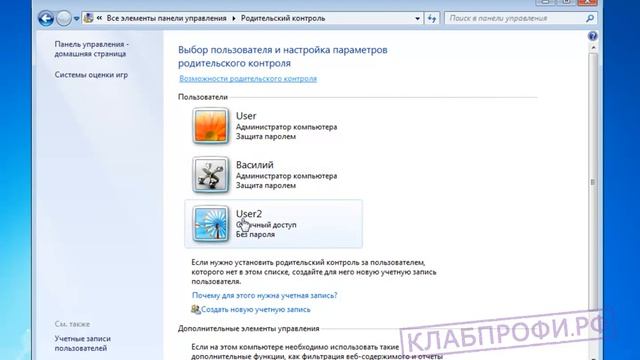 UchetkA,пароль админа смотреть онлайн