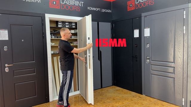 Входная дверь Трендо Лабиринт смотреть онлайн