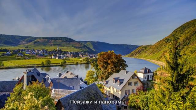 #1154. Пейзажи и панорамы (Мировая культура) смотреть онлайн